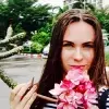 Отзыв от Майя Калинина